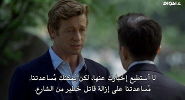 The Mentalist الموسم الرابع Red Rover, Red Rover 23
