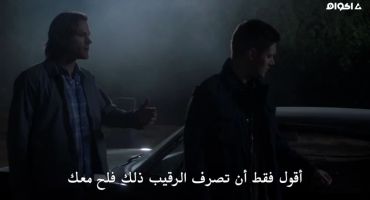 Supernatural الموسم الثالث عشر The Big Empty 4