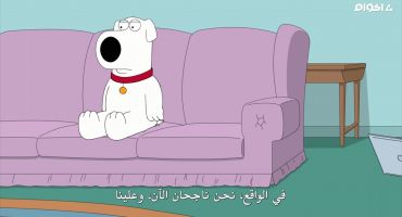 Family Guy الموسم السادس عشر الحلقة الخامسة عشر 15