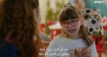 Yetis Zeynep الموسم الاول الحلقة الثانية عشر 12
