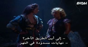 Hercules The Legendary Journeys الموسم الاول Pride Comes Before a Brawl 7