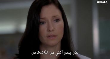 Grey's Anatomy الموسم السابع That's Me Trying 7