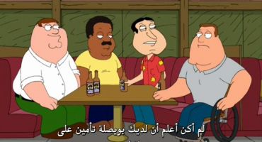 Family Guy الموسم السادس الحلقة الرابعة 4