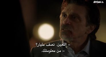 Person Of Interest الموسم الثاني In Extremis 20