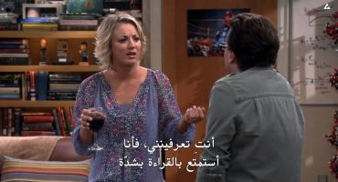 The Big Bang Theory الموسم التاسع The Platonic Permutation 9