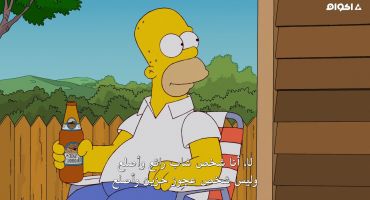 The Simpsons الموسم الرابع والعشرون الحلقة السابعة 7