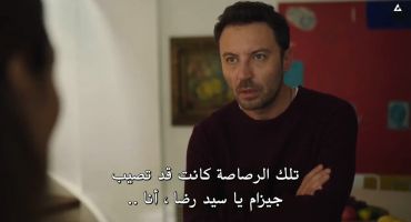 Gelsin Hayat Bildigi Gibi الموسم الاول الحلقة السادسة عشر 16