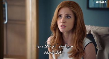 Suits الموسم الخامس Hitting Home 7