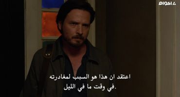 Rectify الموسم الرابع A House Divided 1