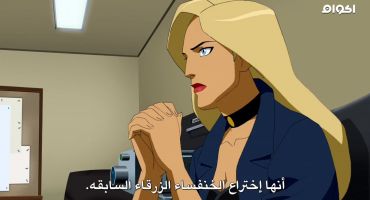 Young Justice الموسم الثاني Cornered 11