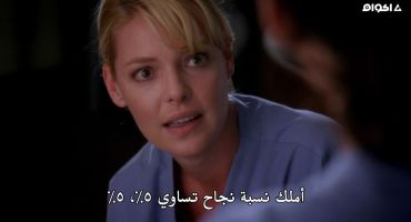 Grey's Anatomy الموسم الخامس Stand by Me 18