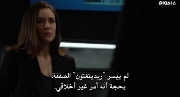 The Blacklist الموسم الخامس Pattie Sue Edwards (No. 68) 15