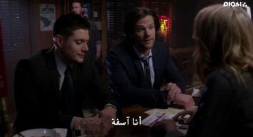 Supernatural الموسم الحادي عشر Red Meat 17