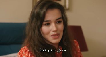 الزوجة الاخري 14 14