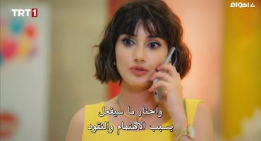 Seni Kalbime Sakladım الموسم الاول الحلقة الاولى 1