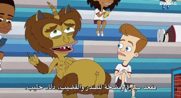 Big Mouth الموسم السادس الحلقة الرابعة 4