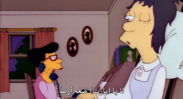 The Simpsons الموسم الرابع الحلقة الثامنة 8