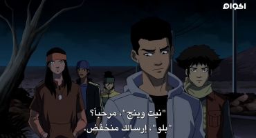 Young Justice الموسم الثاني The Runaways 14