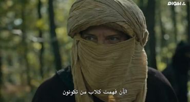 Dirilis: Ertugrul الموسم الخامس الحلقة السابعة 7