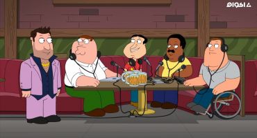 Family Guy الموسم الخامس عشر الحلقة الثانية عشر 12