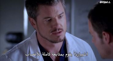 Grey's Anatomy الموسم الثالث The Other Side of This Life, Part 1 22