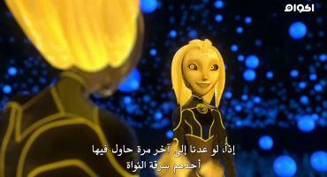 3Below: Tales of Arcadia الموسم الثاني The Big Sleep 10