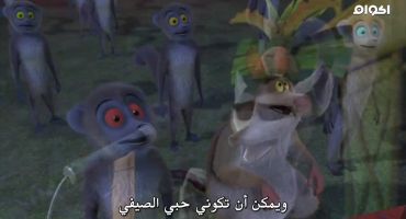 All Hail King Julien الموسم الرابع King Julien Superstar! 8