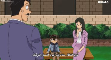 Detective Conan الموسم السابع و العشرون الحلقة الخامسة والستون بعد الالف 1065