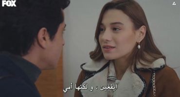 Taçsiz Prenses الموسم الاول الحلقة العاشرة - نهاية الموسم الاول 10