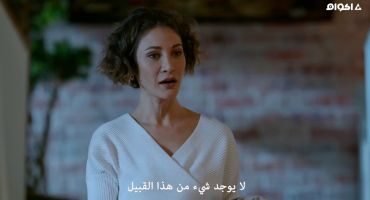 Yetis Zeynep الموسم الاول الحلقة السادسة 6
