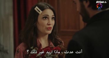 Yüz Yillik Mucize الموسم الاول الحلقة الرابعة 4