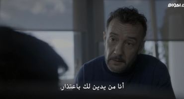 In from the Cold الموسم الاول الحلقة السابعة 7