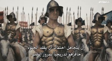 Legendary Commanders الموسم الثاني معركة غوغميلا 5