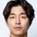 Gong Yoo