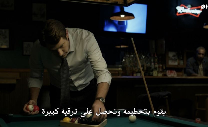 House of Cards