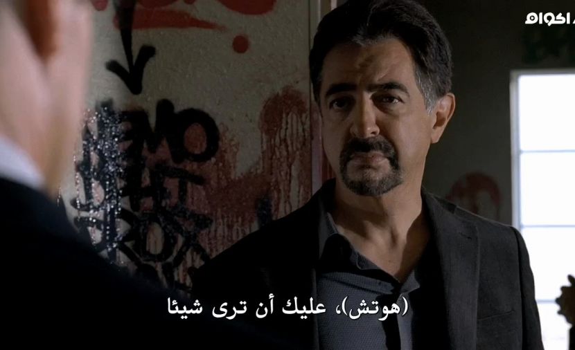 Criminal Minds الموسم الثالث - الحلقة 10 True Night