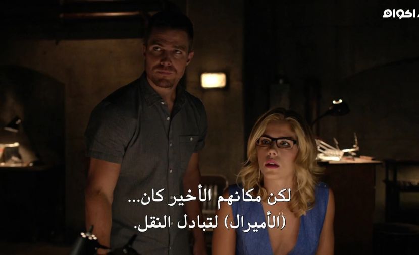 Arrow الموسم الرابع - الحلقة 1 Green Arrow