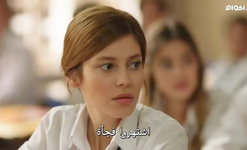 Hayat Bazen Tatlidir -