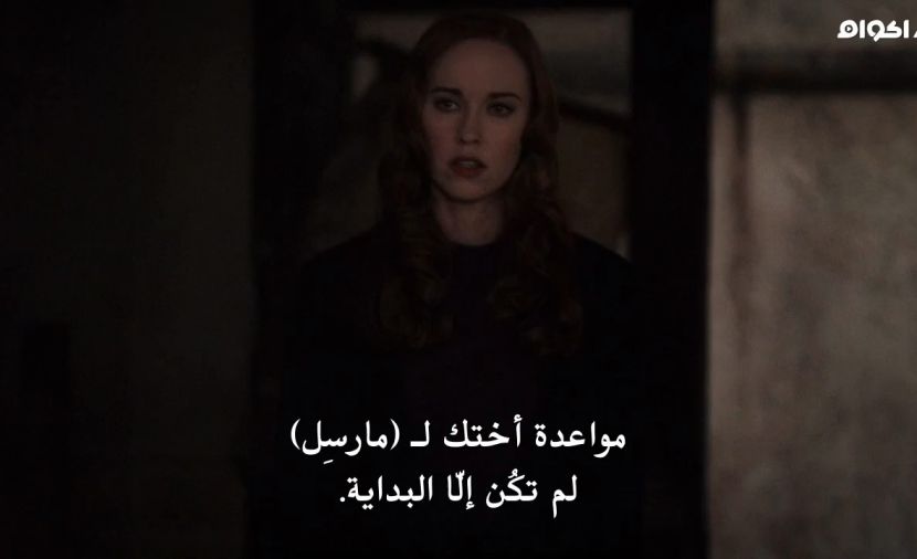 The Originals الموسم الاول - الحلقة 14 Long Way Back from Hell