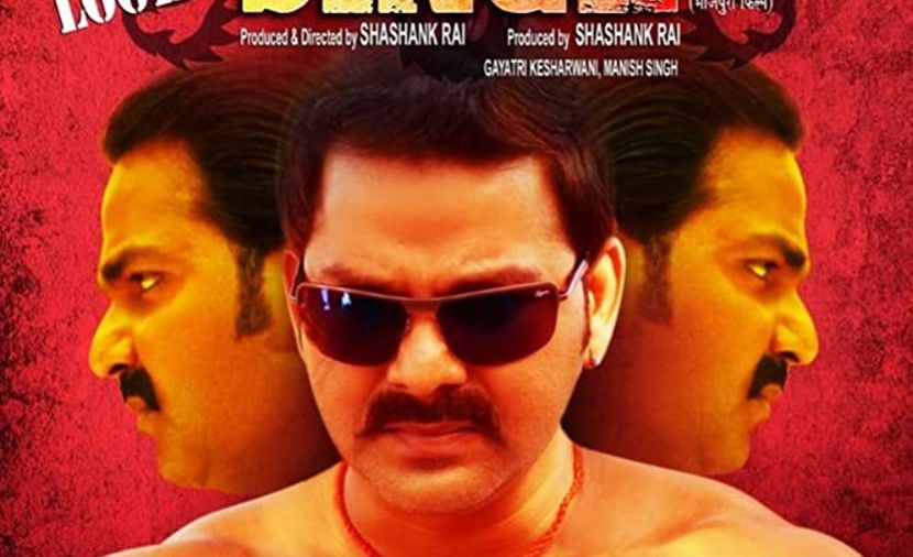 Sher Singh