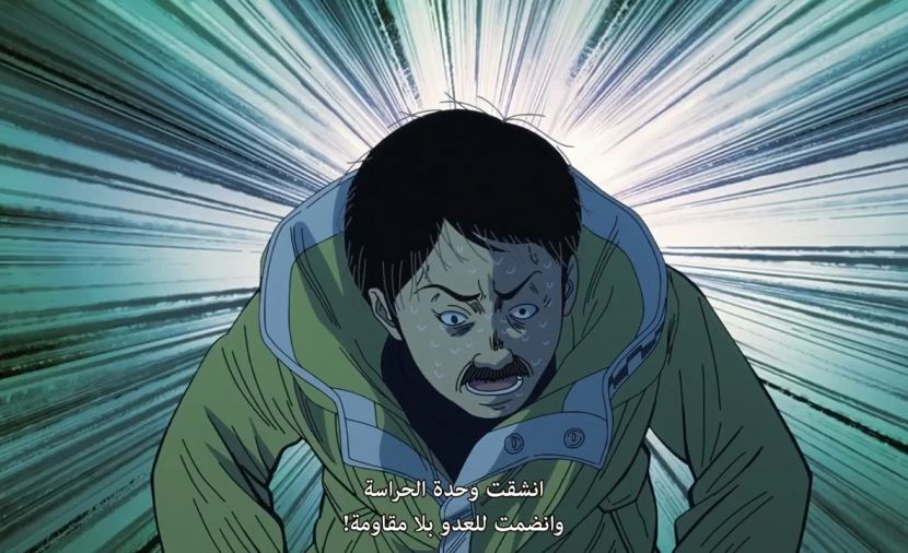 Nippon Sangoku - الحلقة 4 4