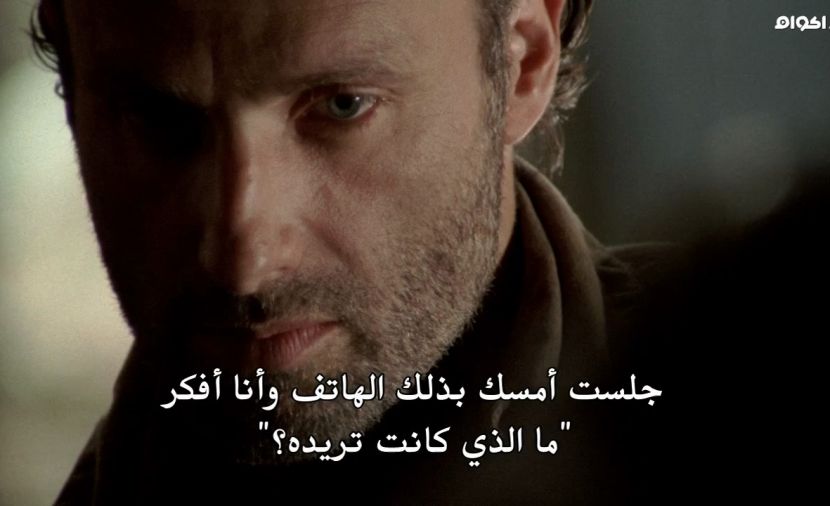 The Walking Dead الموسم الثالث - الحلقة 13 Arrow on the Doorpost