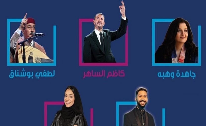 حفلات الغناء بالفصحى - 2 كاظم الساهر وزينة عماد