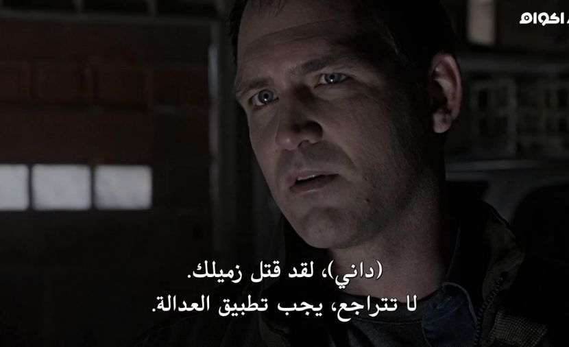 Smallville الموسم الثامن - الحلقة 12 Bulletproof