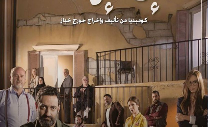 الا إذا - 1