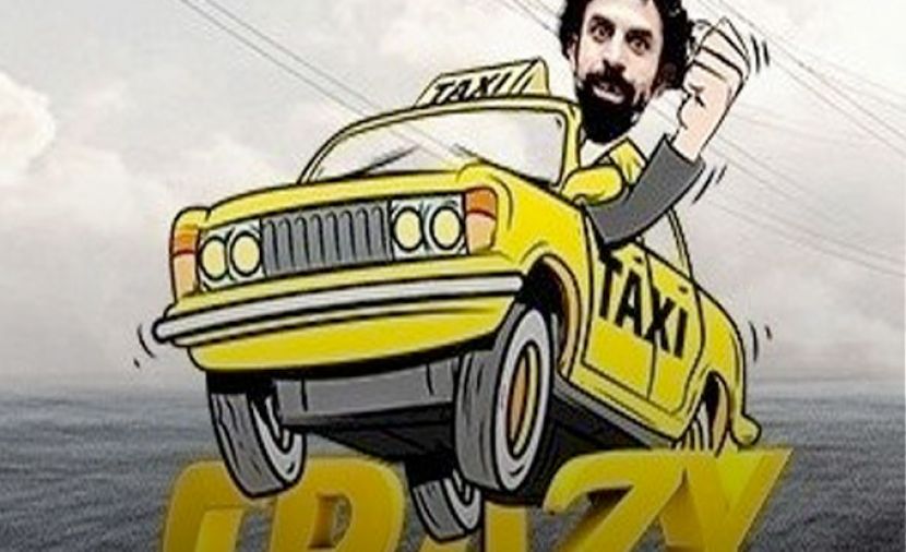كريزي تاكسي - 27