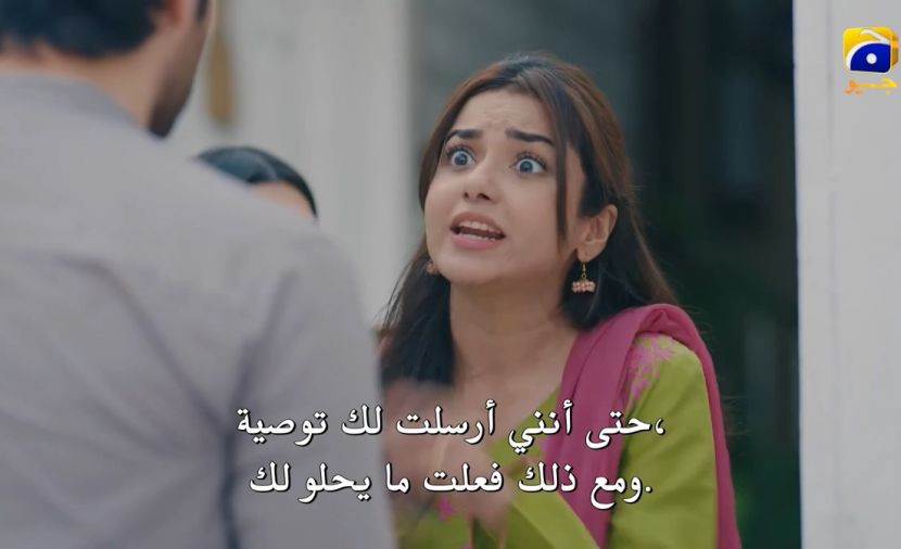 خوش نصيبي - الحلقة 1 1