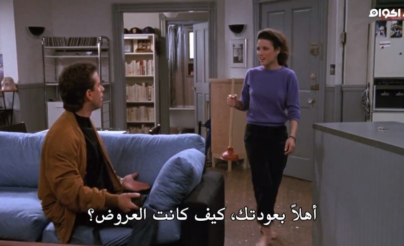 Seinfeld الموسم الاول - الحلقة 2 The Robbery