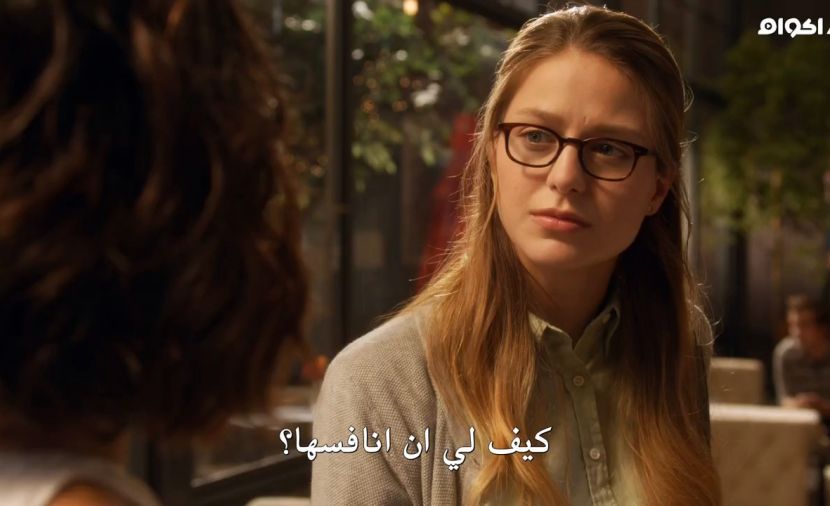 Supergirl الموسم الاول - الحلقة 4 Livewire