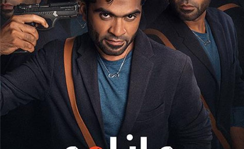 Maanaadu مدبلج